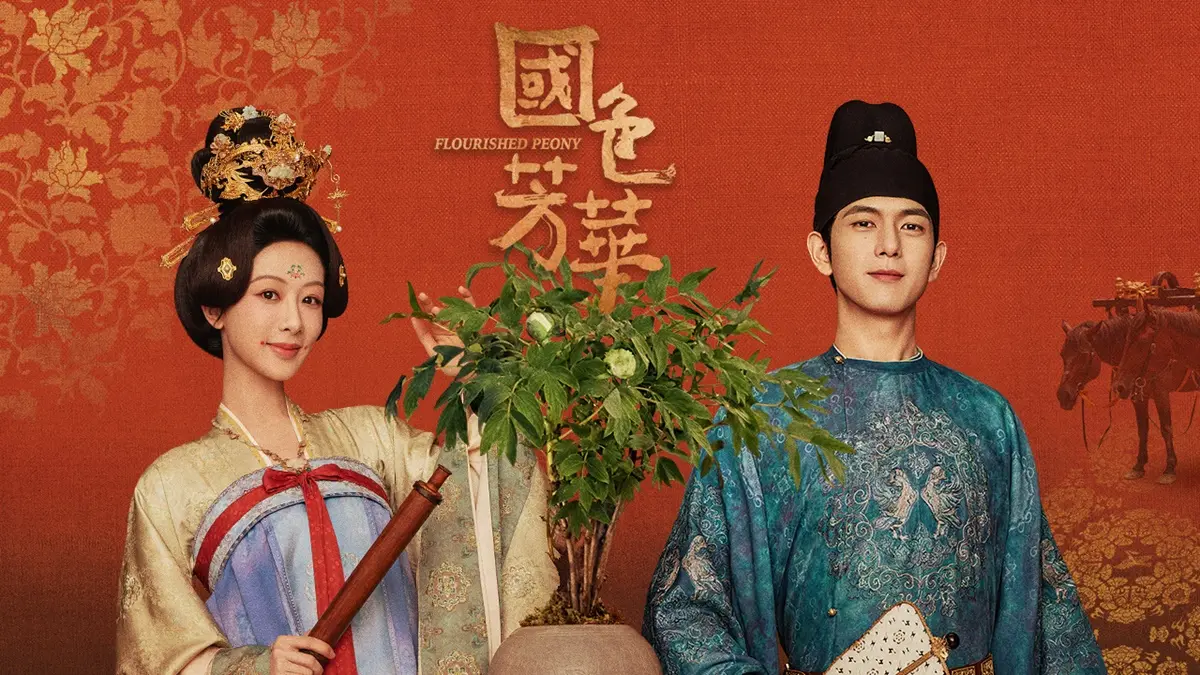 ▲《國色芳華》李現（右）和楊紫（左）睽違5年二搭CP感十足，該劇也將在愛爾達全新首播，讓劇迷非常期待。（圖／愛爾達電視 提供）