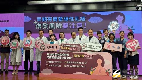 早期荷爾蒙陽性乳癌　高醫：持續追蹤成保命關鍵
