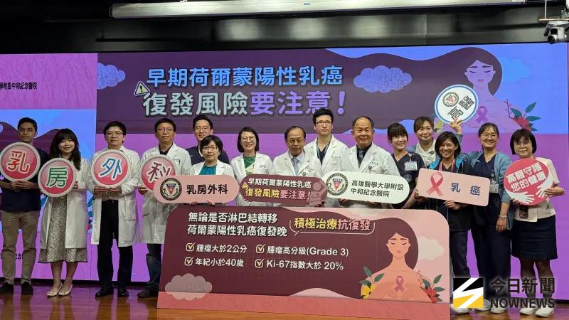 ▲高醫揭早期荷爾蒙陽性乳癌「5年就過關」迷思。（圖／記者陳美嘉攝，2025.07.31）
