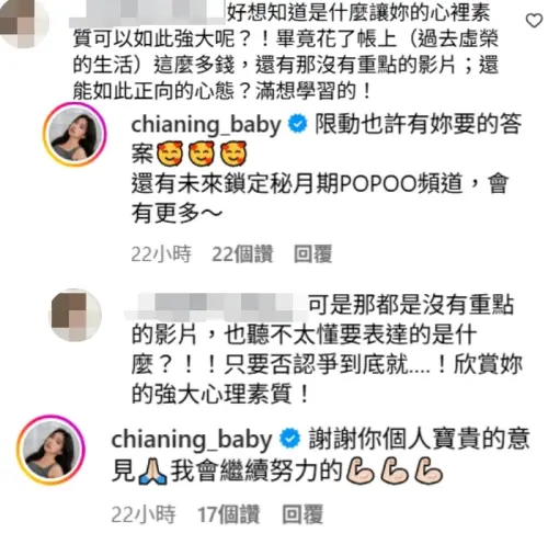 家寧全家被起訴反應曝!被問超強心理素質 她罕見回:會繼續努力。(圖/家寧IG) ▲家寧全家被起訴反應曝!被問超強心理素質 她罕見回:會繼續努力。(圖/家寧IG)