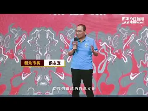 潘怡良攜40套秀服登場　從神將到北管穿上廟街時尚新樣貌｜NOWNEWS