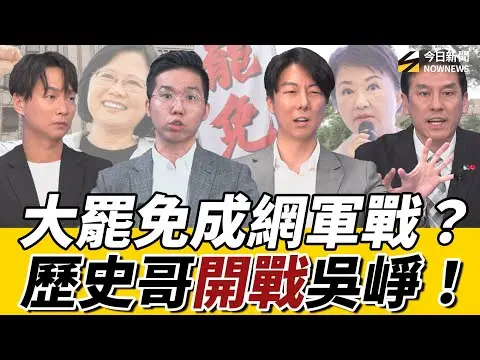 推薦影片