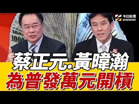 推薦影片