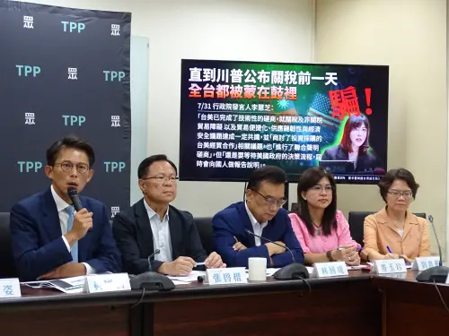 關稅20%！批賴政府搞黑箱、大內宣　黃國昌：謊言一夕被戳破
