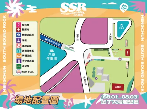 ▲2025年「恆春熱SSR（South Sound Rock）」場域地圖。（圖／取自恆春熱臉書）