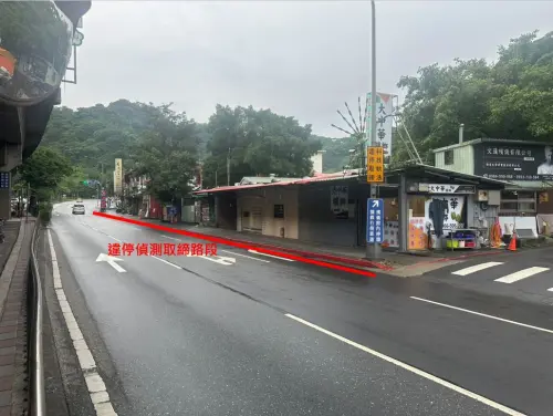 ▲配合台北市殯葬處於辛亥路三段設置的「違規停車科技執法設備」，將於8月1日正式開始執法。（圖／台北市殯葬處）