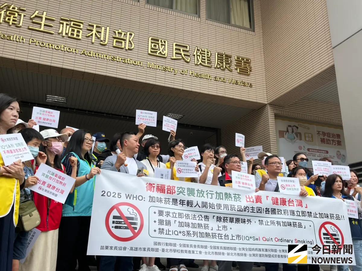 ▲台灣拒菸聯盟173團體聚集國健署門口抗議加熱菸闖關成功，國健署副署長賈淑麗接下陳情書。（圖／記者張乃文攝）