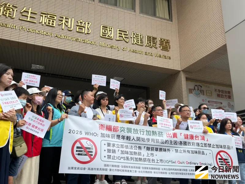 ▲台灣拒菸聯盟173團體聚集國健署門口抗議加熱菸闖關成功，國健署副署長賈淑麗接下陳情書。（圖／記者張乃文攝）