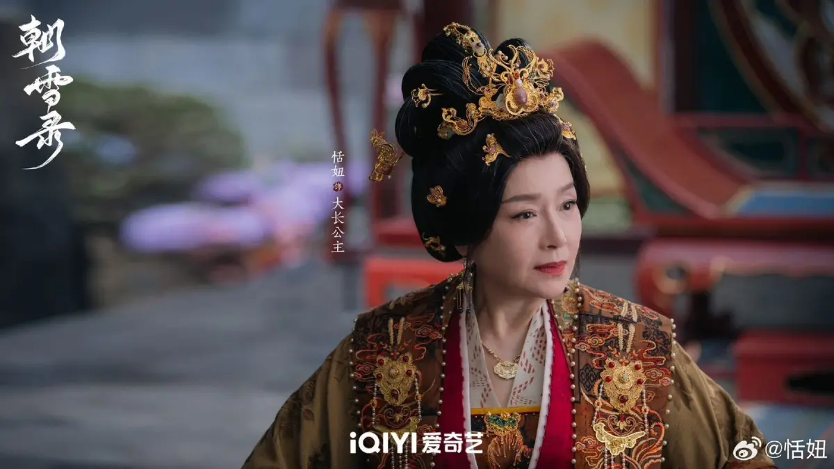 ▲恬妞（如圖）在《朝雪錄》中飾演大長公主受到關注，恬妞過去曾被印尼華僑騙婚，後來嫁給萬梓良，周星馳是伴郎，婚姻僅維持4年。（圖／翻攝自微博 恬妞）