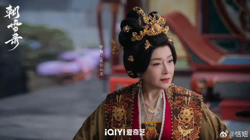 ▲恬妞（如圖）在《朝雪錄》中飾演大長公主受到關注，恬妞過去曾被印尼華僑騙婚，後來嫁給萬梓良，周星馳是伴郎，婚姻僅維持4年。（圖／翻攝自微博 恬妞）