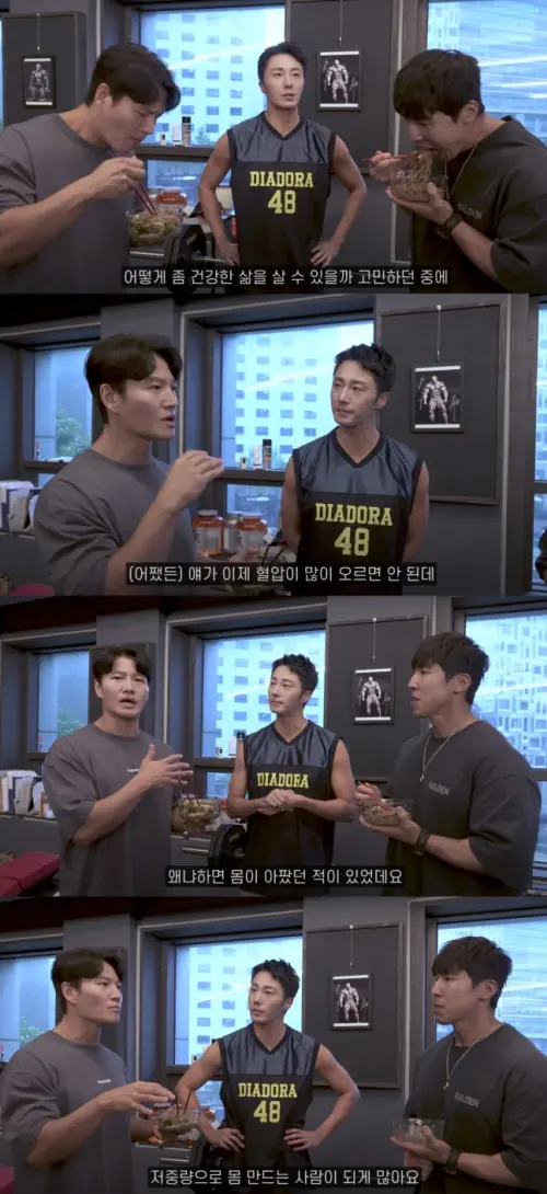 ▲金鍾國跟觀眾解釋丁一宇的狀況,但配合低重量的健身,也是可以維持體態與健康。(圖/김종국 GYM JONG KOOK YouTube) ▲金鍾國跟觀眾解釋丁一宇的狀況,但配合低重量的健身,也是可以維持體態與健康。(圖/김종국 GYM JONG KOOK YouTube)