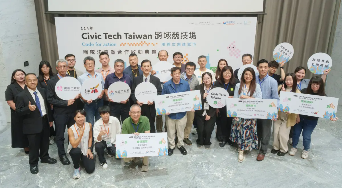 ▲數位發展部數位國際司張兆琦副司長、桃園市政府婦幼發展局陳先琪副局長、臺南市政府智慧發展中心陳冠中主任、高雄市運動發展局謝汀嵩副局長、數位發展部黃彥男部長、臺東縣政府消防局廖昱眾科長與四組獲選團隊大合影。（圖／數位發展部提供）