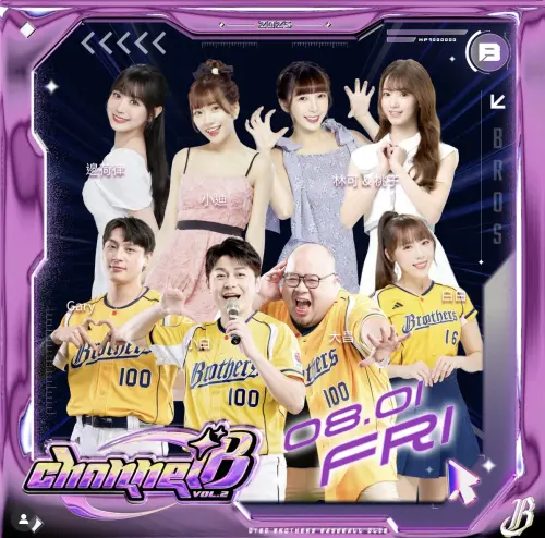 ▲中信兄弟「CHANNEL B vol.2」K歌主題周大打巨星牌奏效，今年票房再創巔峰。（圖／中信兄弟提供）