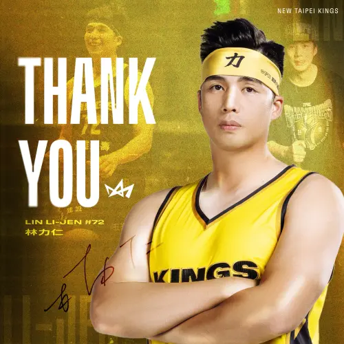 ▲新北國王今（1）日宣布球員林力仁合約期滿後雙方不續約，正式離隊。（圖／新北國王提供）