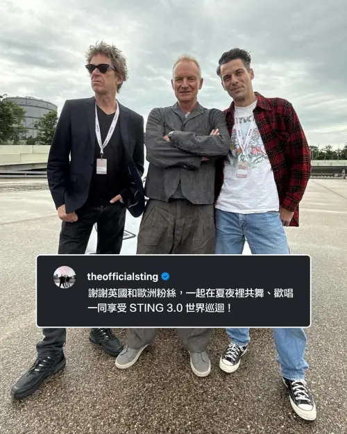 ▲史汀的歐洲巡迴演唱會於日前正式落幕。（圖／Live Nation Taiwan 理想國 臉書）