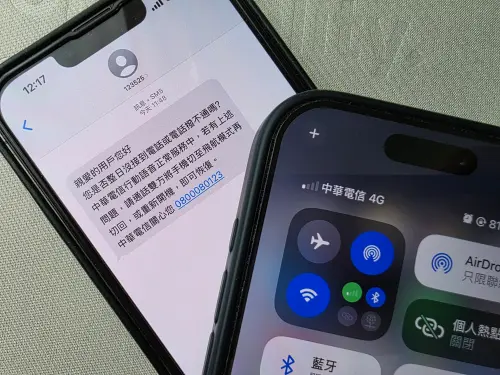 中華電信用戶務必檢查！電話不通、接不到話？兩動作確保恢復通話
