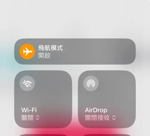 ▲建議所有中華電信用戶這兩天都手動按兩下「飛航模式」，確保手機接發話正常。（圖／手機截圖）