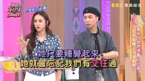 ▲Sandy婚前被神祕狂粉騷擾　要約她老公談判（圖／小姐不熙娣IG）