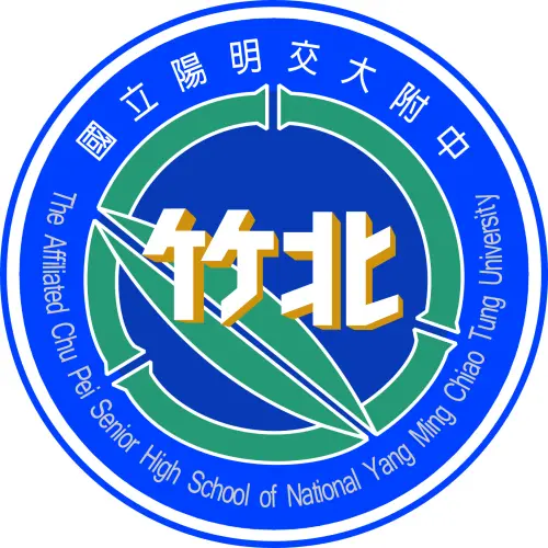 ▲國立竹北高級中心正式改隸為國立陽明交大附中，新校徽於8月1日正式啟用。（圖／國立陽明交大附中）