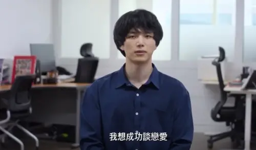 ▲載尹在節目拍攝完10個月後，順利交到女朋友了。（圖／翻攝自Netflix）