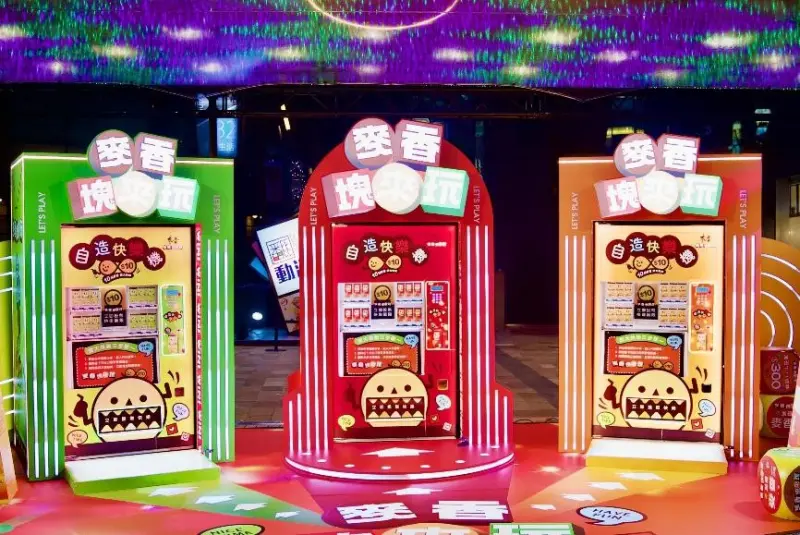 ▲高雄出現三座巨型麥香紅茶、奶茶跟綠茶在廣場上，原來是麥香自造快樂販售機，現場互動開盲盒就有機會抽到人氣遊戲主機+遊戲套組，還有麥香造型icash2.0及放大快樂獎金！（圖／品牌提供）