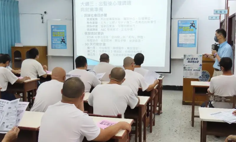 ▲勞動部勞動力發展署高屏澎東分署台東就業中心舉辦就業促進活動，期助收容人建立自信，迎向新生。(圖／勞動部高屏澎東分署提供)