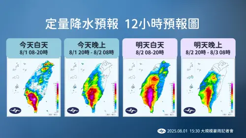 ▲降水預報。（圖／中央氣象署提供cwa.gov.tw）