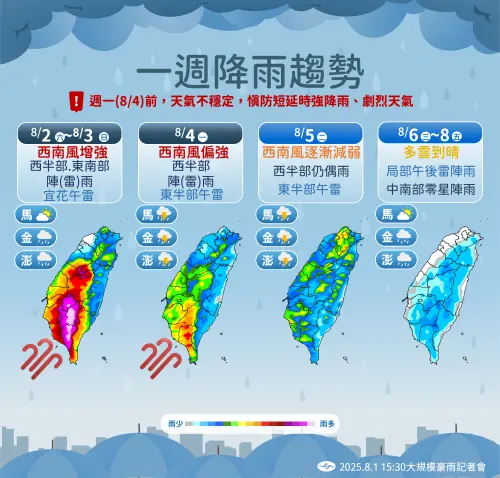▲（圖／中央氣象署提供cwa.gov.tw）