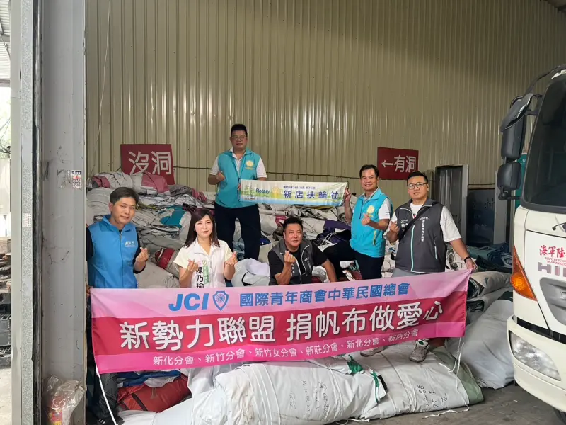 ▲新勢力聯盟青商會成員與新店扶輪社代表合影，展示此次捐贈的帆布物資，準備送往台南災區。（ 圖／陳乃瑜提供）