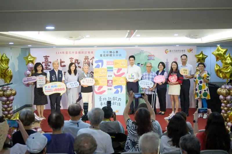 ▲114年度重陽節系列活動7月31日於信義老人服務中心揭開序(圖／台北市政府社會局提供)