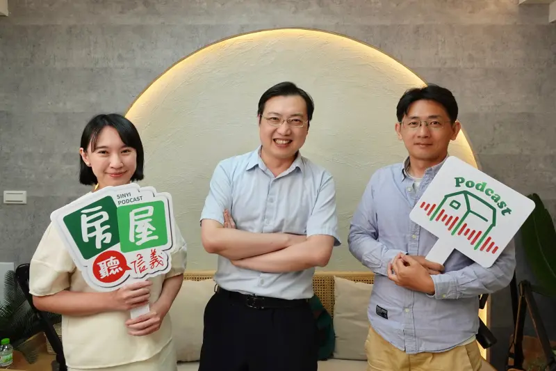 ▲信義房屋Podcast《房屋聽信義》第49集邀請房市專家何世昌，透過實務經驗與深入觀察，教民眾3招預防爛尾樓風險，讓購屋路走得更安心。（圖／信義房屋提供）