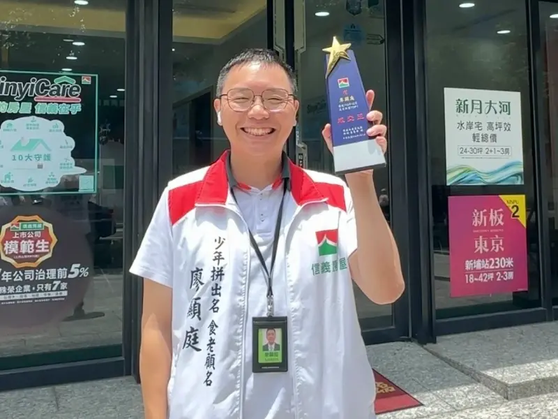 ▲信義房屋江翠重劃店主任廖顯庭具親和力與誠懇，並以專業逐漸累積與客戶信任。（圖／信義房屋提供）