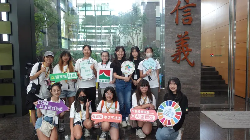 ▲本次活動源自信義房屋「社區一家」計畫對社團法人籿苗教育發展協會發起的「GFF（Girl Friend Forever）全國女孩聯盟」的支持，延續雙方對青少女陪伴工作的重視。（圖／信義房屋提供）