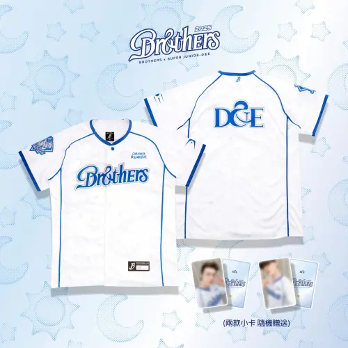 ▲「BROTHERS x SUPER JUNIOR-D&E 聯名球衣」充滿聯名細節。（圖／中信兄弟提供）