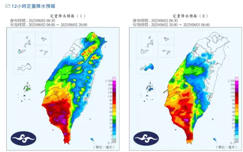 ▲（圖／翻攝自中央氣象署）