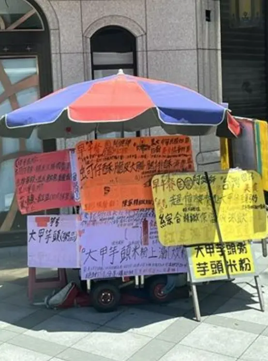 ▲新莊箱屍案的陳嫌攤車令在地民眾印象深刻，上面貼滿大字報，密密麻麻寫滿各種品項。（圖／翻攝臉書「愛新莊我是新莊人」）