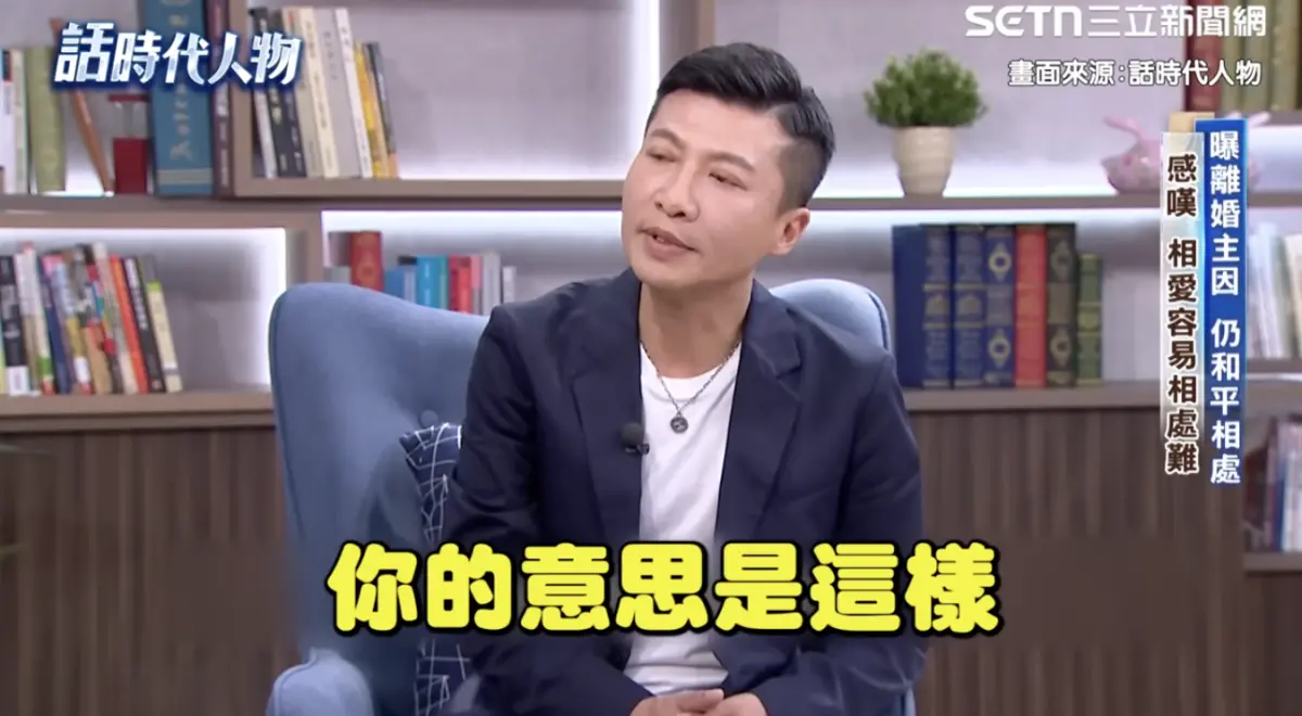 ▲方順吉近日在節目《話時代人物》中提及他和前妻離婚的原因，雖然舊愛已經不會回來，不過他仍扛下前妻以及小孩們的開銷，一個月至少支出15萬元。（圖／翻攝自《話時代人物》節目畫面）