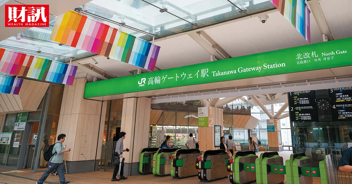 ▲《現場直擊》TAKANAWA GATEWAY CITY預演未來生活 JR東日本跨界轉型 打造智慧新都。（圖／財訊提供）