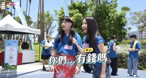 ▲《綜藝玩很大》（圖／綜藝玩很大提供）