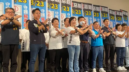 台中第三選區反罷升溫　楊瓊瓔獲跨黨派力挺
