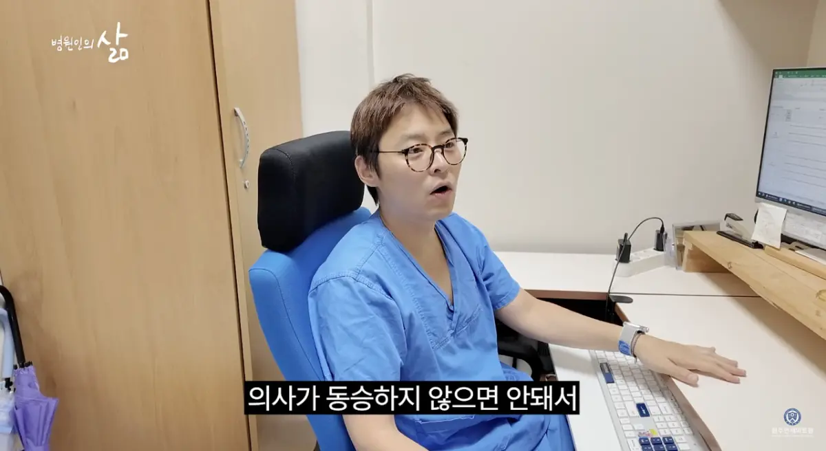 ▲韓國一名小兒科教授劉永明（如圖）因為長得太像演員曹政奭，被網友稱是現實版《機智醫生生活》的李翊晙（曹政奭 飾）。（圖／翻攝自원주연세의료원 YouTube）