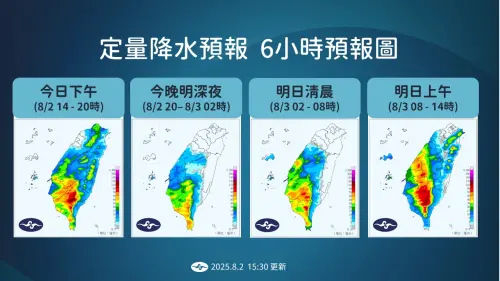 ▲（圖／中央氣象署提供cwa.gov.tw）