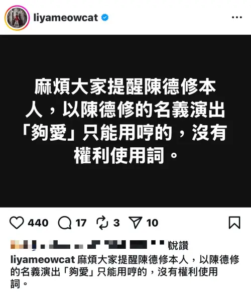 ▲陳緗妮（圖／翻攝自陳緗妮IG）