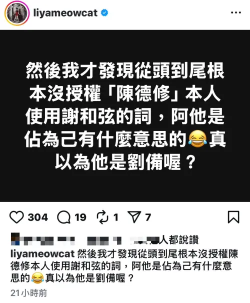 ▲陳緗妮（圖／翻攝自陳緗妮IG）