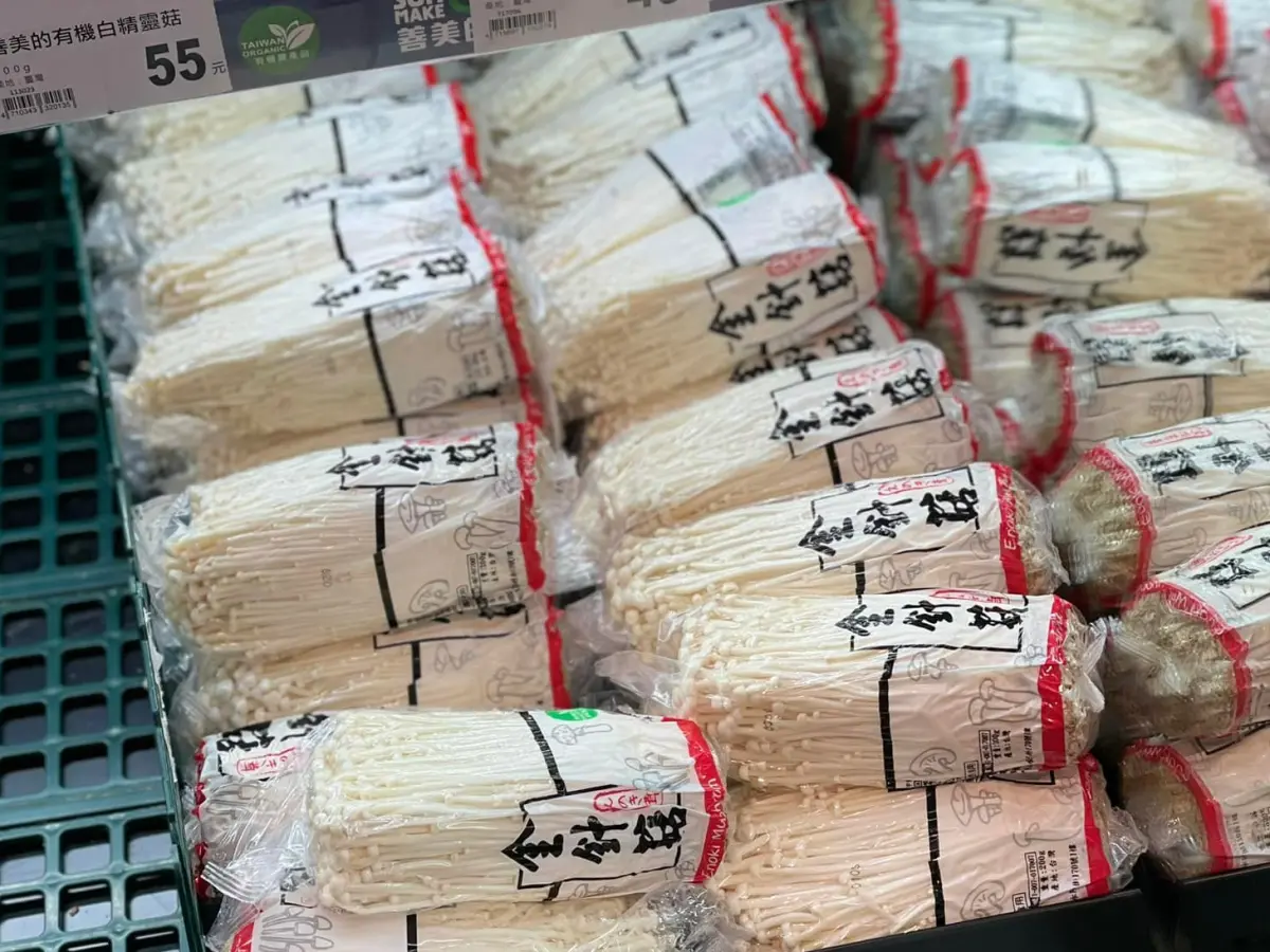 ▲颱風過後菜價飆高，不過菜販廖炯程表示，菇類還算便宜，還有內行分享「氣炸金針菇」食譜。（示意圖／我愛全聯-好物老實說臉書） 