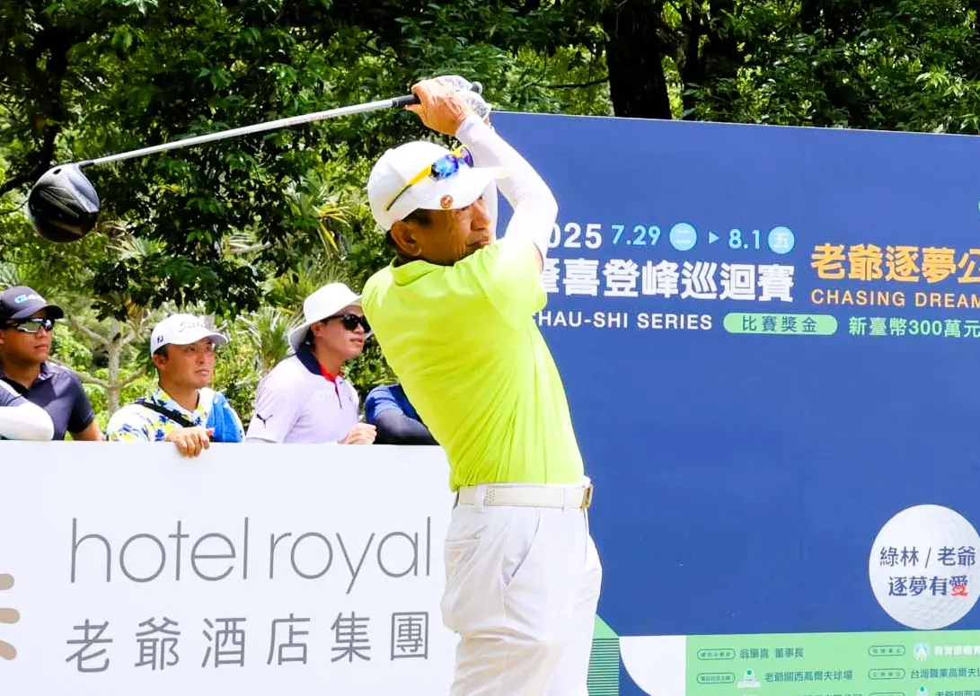 ▲沿襲去年開始與慈善結合的方式，以綠林興業的林果兒董事長為首，一起做公益。(圖／TPGA提供)