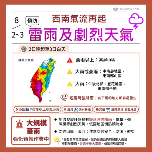 (圖/中央氣象署cwa.gov.tw) ▲(圖/中央氣象署cwa.gov.tw)