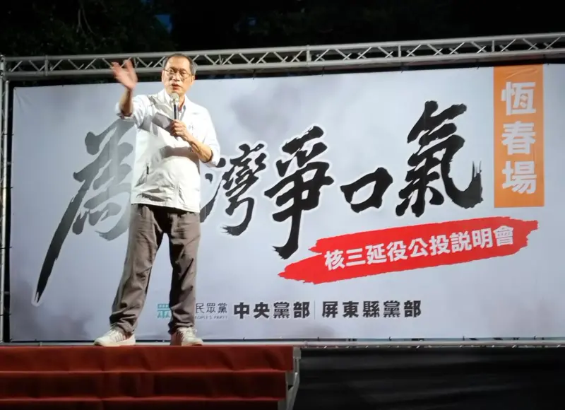 ▲國民黨立委蘇清泉獲緩起訴。（圖／蘇清泉辦公室提供，2025.08.02）