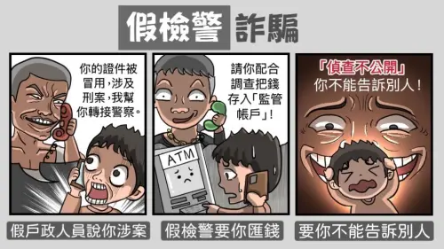 ▲165打詐儀表板分享最新詐騙案例，一名經營店面生意的老闆，2500萬元存款被盜光。（圖／翻攝自165打詐儀表板）