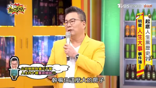 ▲沈玉琳曾負債3000萬　賣百坪豪宅芽芽1句話力挺（圖／11點熱吵店臉書）